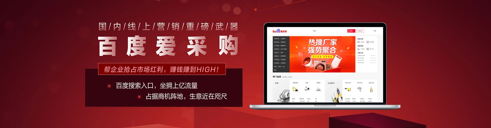 易门sem广告